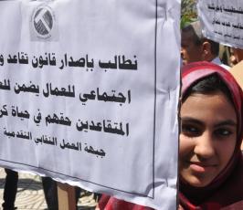 بالصور:في فلسطين.. العمال يحتفلون بيومهم العالمي على طريقتهم الخاصة