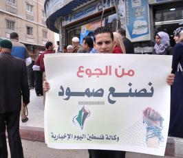 الجهاد الإسلامي ومؤسسة "مهجة القدس"