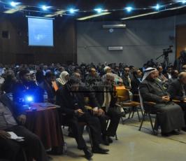 مؤتمر الامن القومي