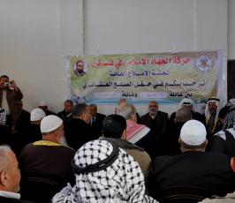 الجهاد ترعى صلحاً عشائرياً بين آل العجلة وأبو عصر في الشجاعية