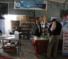 معرض القدس للكتاب ‫(39322122)‬ ‫‬