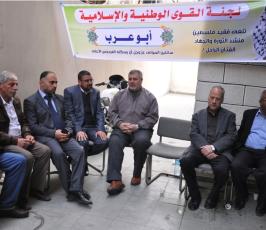 بالصور:الفصائل الفلسطينية تقيم بيت عزاء للشاعر أبو عرب في غزة