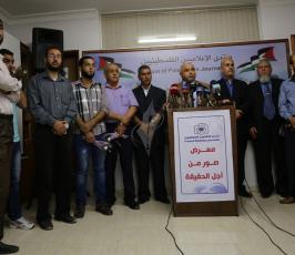 معرض صور من أجل الحقيقة ضمن فعاليات أسبوع التضامن مع الصحفي الفلسطيني ‫(30074255)‬ ‫‬