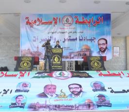 الرابطة الإسلامية تواصل سلسلة فعالياتها في ذكرى استشهاد الدكتور فتحي الشقاقي في محافظات قطاع غزة ‫(1)‬