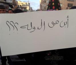 مسيرة تضامنية مع الأسرى المضربين عن الطعام  في رام الله
