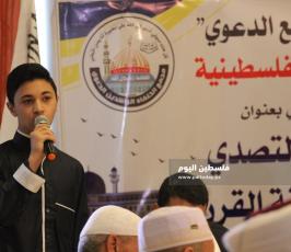 علماء ودعاة مسلمين (9).jpeg