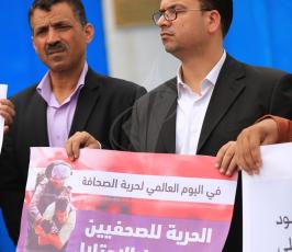 وزارة الإعلام  (9).JPG