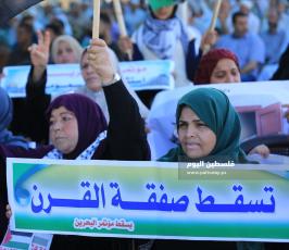 مؤتمر شعبي للوجهاء والعشائر ‫(38928908)‬ ‫‬.JPG