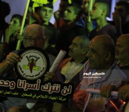  مسيرة حاشدة للجهاد الإسلامي دعماً للأسرى المضربين ‫(38535691)‬ ‫‬.JPG