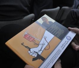 اتحاد الاذاعات والتلفزيونات الفلسطينية