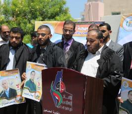 الاتحاد الاسلامى نقابة المحامين ‫(29339535)‬ ‫‬
