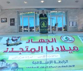  حفل مبادرة الدكتور رمضان شلح في الجامعة الإسلامية طالبات غزة ‫(37618179)‬ ‫‬