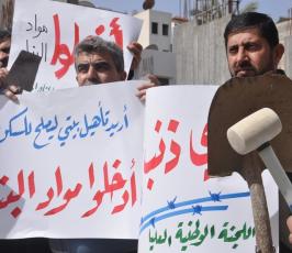 بالصور:وقفة بغزة أمام احد المنازل المدمرة للمطالبة برفح الحصار عن غزة