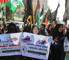 العمل النسائي التابع لحركة الجهاد الاسلامى  ‫(29417867)‬ ‫‬