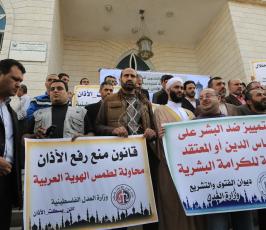  وقفة   رفضا لقرار الاحتلال الاسرائيلي بمنع الأذان في القدس والداخل الفلسطيني المحتل (10)