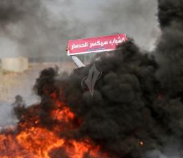 مواجهات على الحدود الشرقية لغزة ‫(38142467)‬ ‫‬