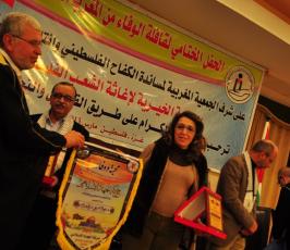 الحفل الختامى لقافلة الوفاء من المغرب الشقيق فى غزة