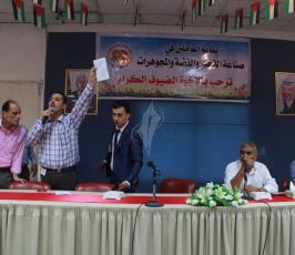 انتخابات نقابة العاملين في صياغة الذهب بغزة ‫(29667219)‬ ‫‬