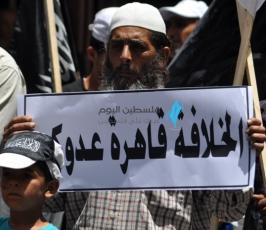 حزب التحرير