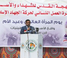 العمل النسائى ومهجة القدس ‫(38076947)‬ ‫‬