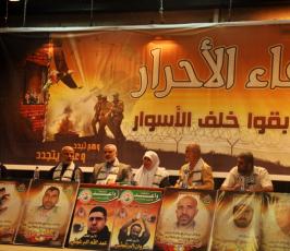 مهرجان حاشد بذكرى وفاء الاحرار وتحرير الاسرى بمركز رشاد الشوا بغزة