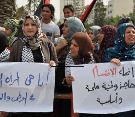 وقفة نسوية لانهاء الانقسام