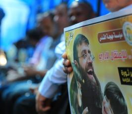 خيمة تضامن مع خضر عدنان  ‫(1)‬