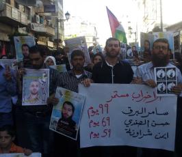 الاعتصام التضامني مع الاسرى المضربين عن الطعام في مدينة رام الله