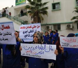 عمال النظافة في المستشفيات ينظمون اعتصاماً للمطالبة بحقوقهم المالية ‫(44630530)‬ ‫‬