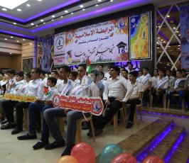 الرابطة الإسلامية ‫(39453193)‬ ‫‬