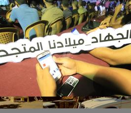 جيش الجهاد الالكترونى ‫(29418900)‬ ‫‬