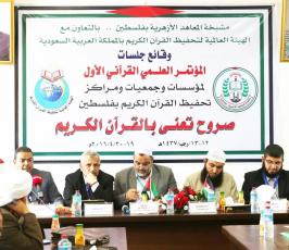 مشيخة المعاهد الأزهرية ‫(30597513)‬ ‫‬