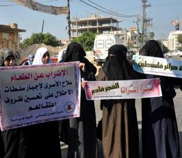 حركة الجهاد تنظم وقفة تضامنية مع الاسير السعدى وزوجته امام مقر الصليب الاحمر بغزة