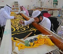 كسوة الكعبة (4).jpeg