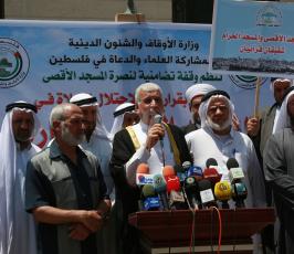 وقفة  احتجاجا على اغلاق المسجد الاقصى ومنع الصلاة فيه ‫(38863373)‬ ‫‬