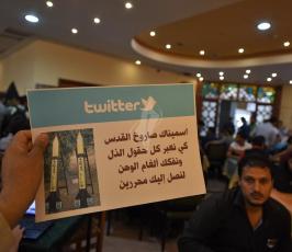 الجهاد الاسلامى تطلق هاشتاق #يا_صلاح_الدين _عجل بمناسبة مرور 50 عام على احتلال القدس ‫(39518747)‬ ‫‬