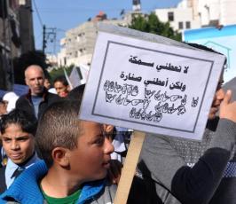  اليوم العالمى للمعاق