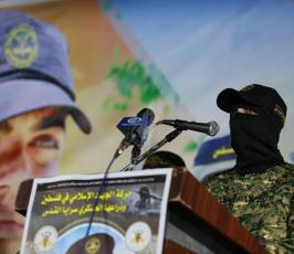 حفل تابين الشهيد صبحى الثلاثينى ‫(38404640)‬ ‫‬