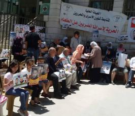 وقفة أمام الصليب الأحمر في البيرة ‫(152931499)‬ ‫‬