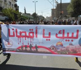 مسيرة غضب فى رفح نصرة للقدس ‫(30400912)‬ ‫‬