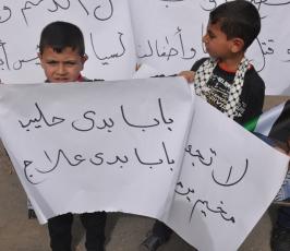 غزة: وقفة لأبناء حركة فتح المقطوعة رواتبهم أمام منزل زكريا الأغا