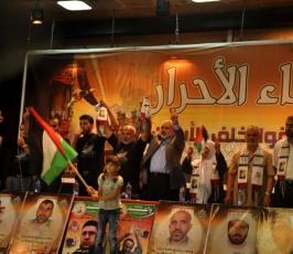 مهرجان حاشد بذكرى وفاء الاحرار وتحرير الاسرى بمركز رشاد الشوا بغزة