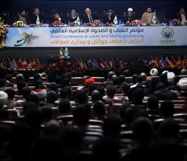 تقرير مصور عن افتاح مؤتمر الشباب والصحوة الاسلامية - 2