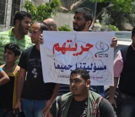 وزارة الإعلام تنظم وقفة تضامنية مع الأسرى