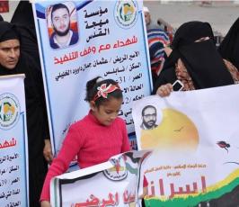 مهجة القدس والعمل النسائي للجهاد ينظمان وقفة تضامن مع الاسرى في مدينةرفح