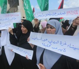 وقفة للمطالبة برفع الحصار  ‫(31043470)‬ ‫‬