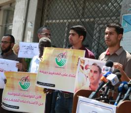  وقفة لمنتدى الاعلاميين بغزة رفضا لاعتقال اجهزة امن السلطة الصحفيين بالضفة المحتلة ‫(39649798)‬ ‫‬
