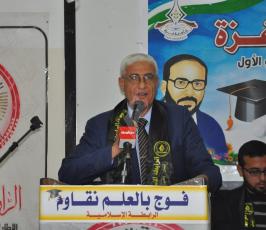 الرابطة الاسلامية  بالعلم نقاوم (6)