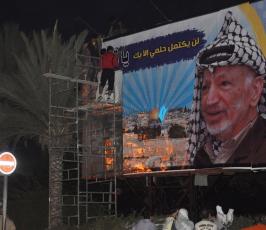 صورة القائد "أبو عمار" تُزين مدينة غزة من جديد