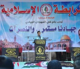 الرابطة الإسلامية تواصل سلسلة فعالياتها في ذكرى استشهاد الدكتور فتحي الشقاقي في محافظات قطاع غزة ‫(39518726)‬ ‫‬